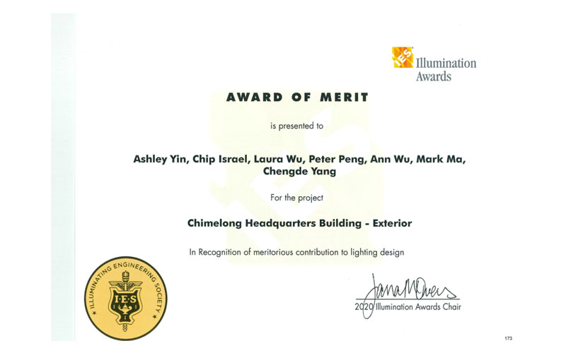 IES--總部大廈 IES--總部大廈